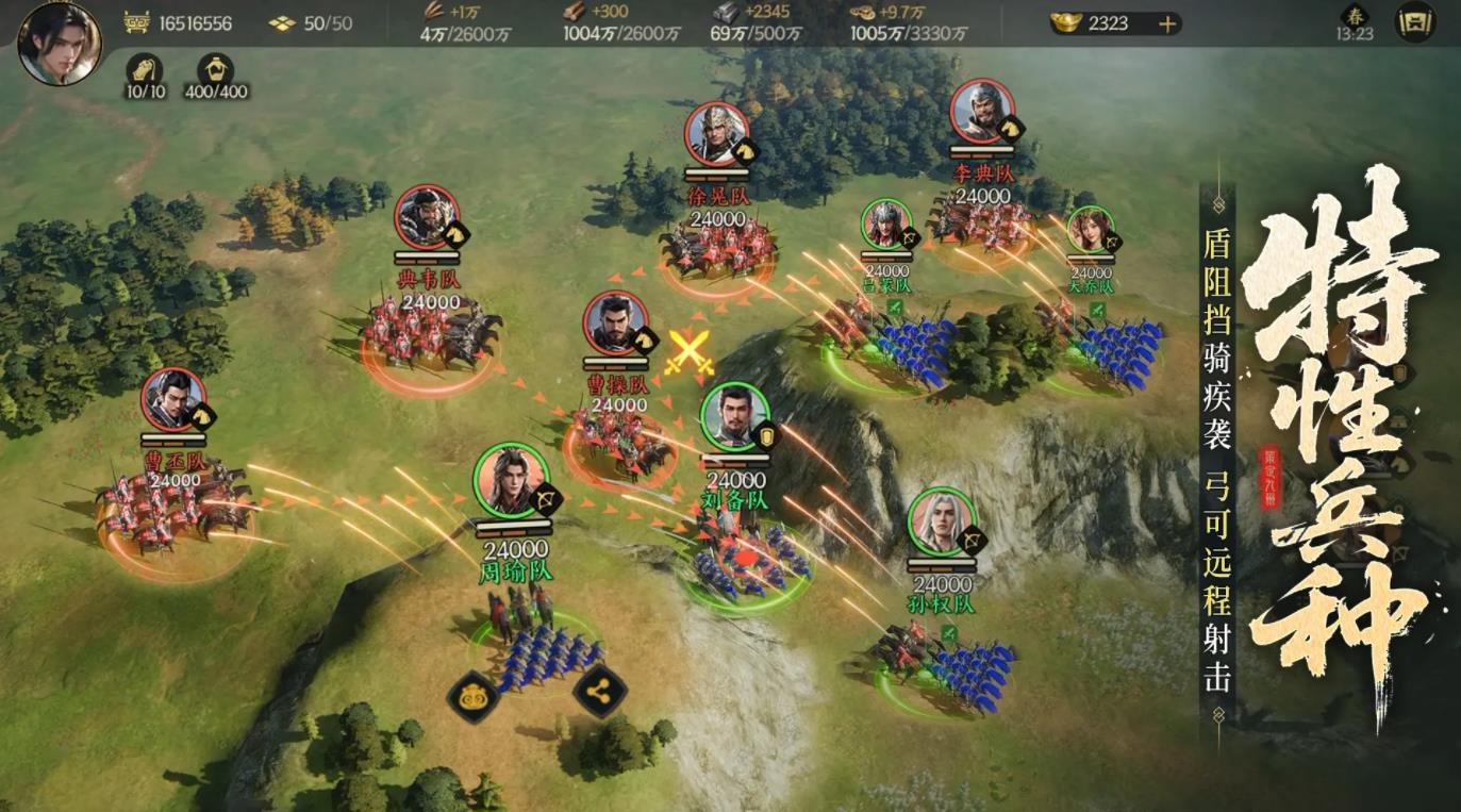 艾尔登法环 完整版 截图23