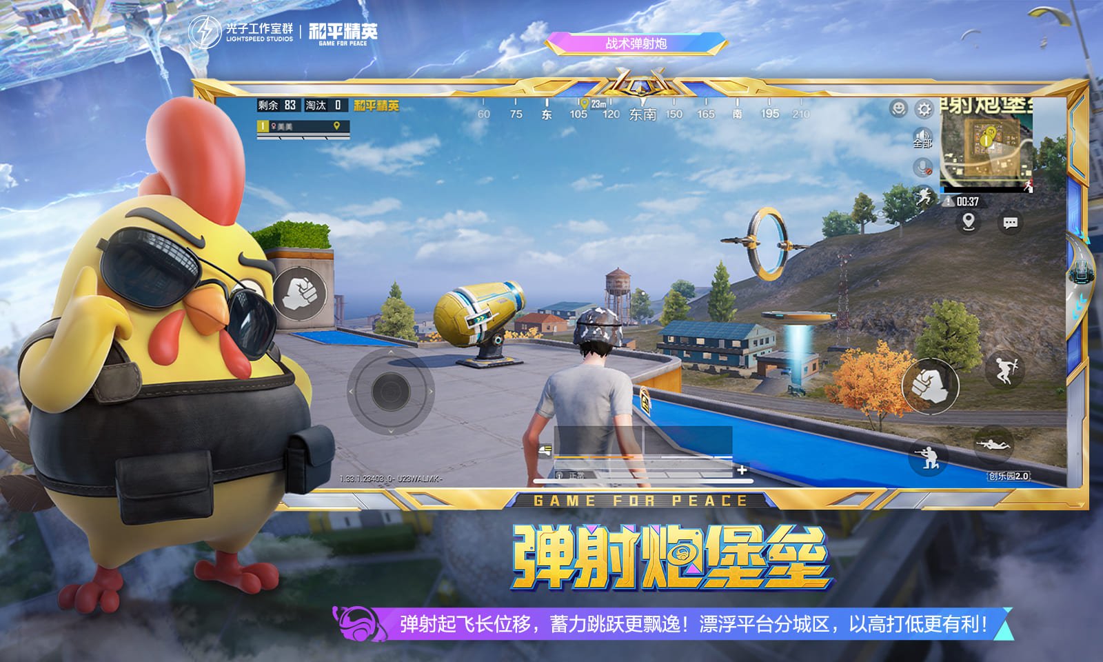 艾尔登法环 截图2