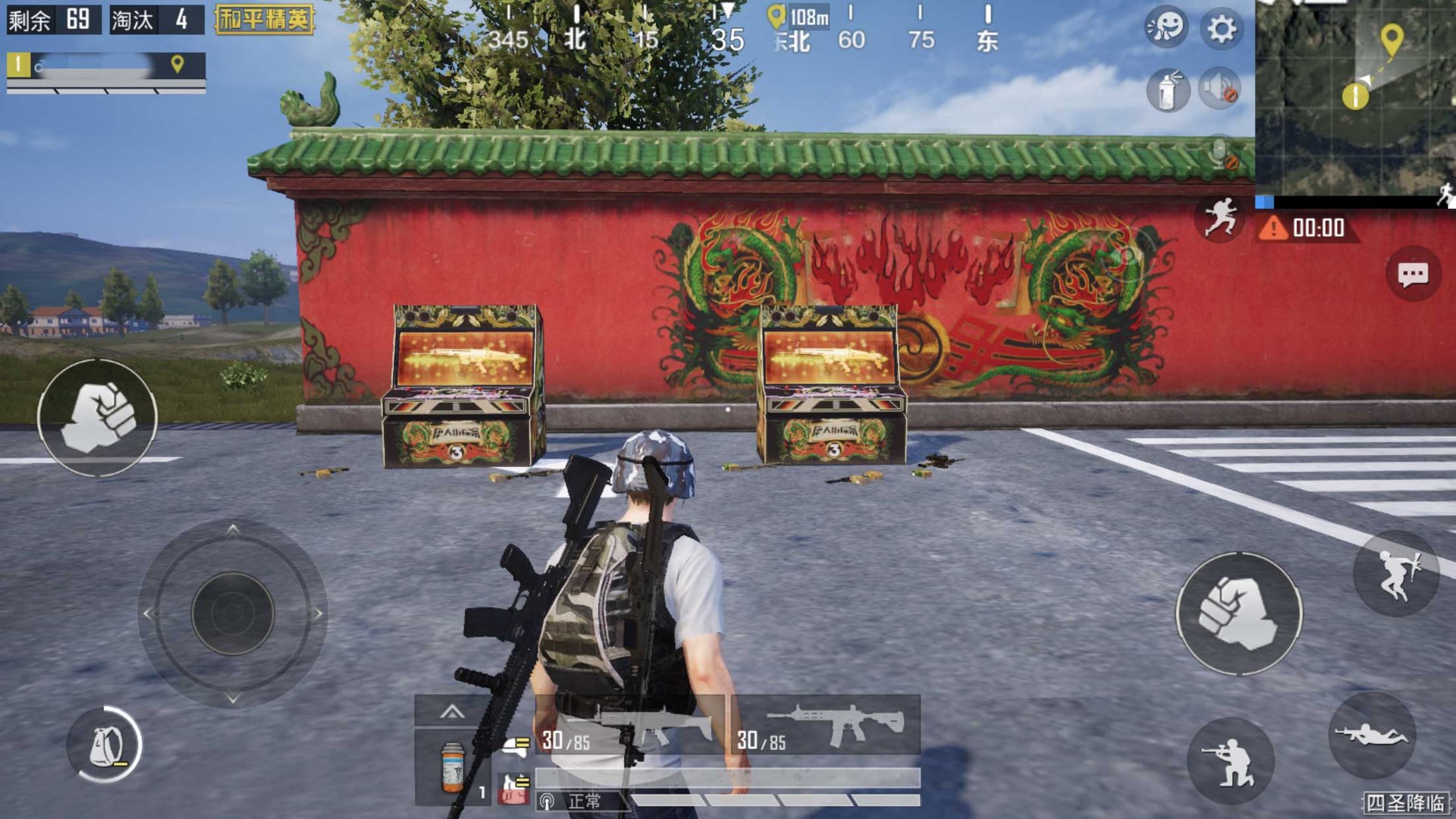 艾尔登法环 截图3