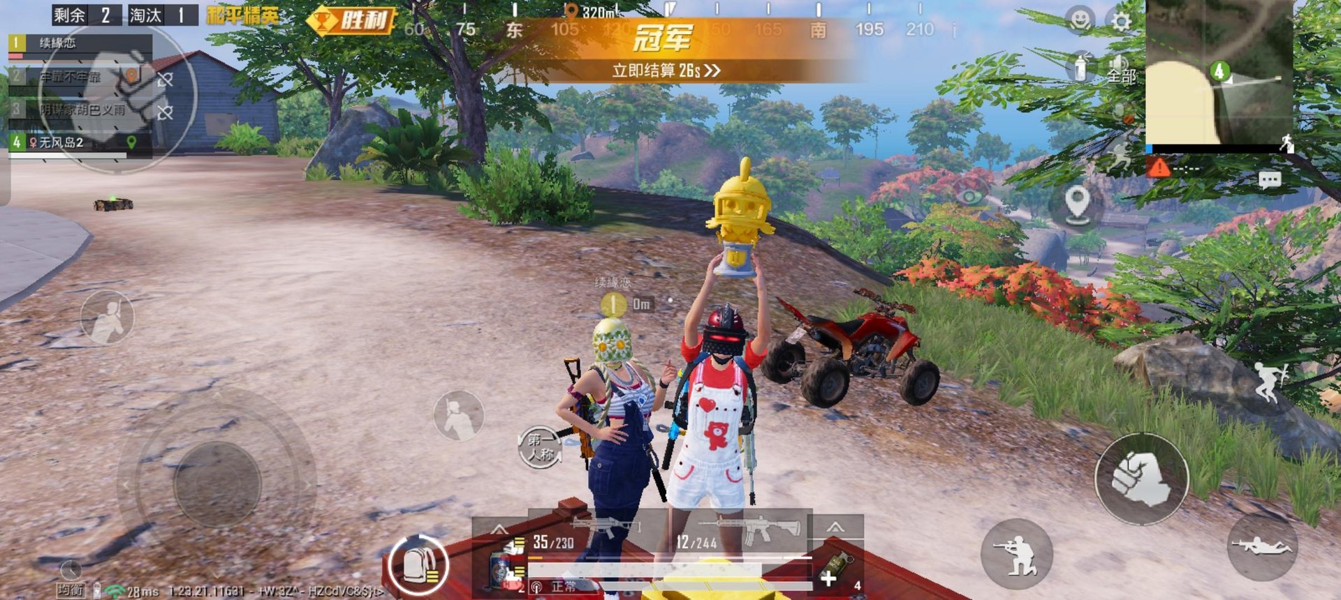 艾尔登法环 截图4