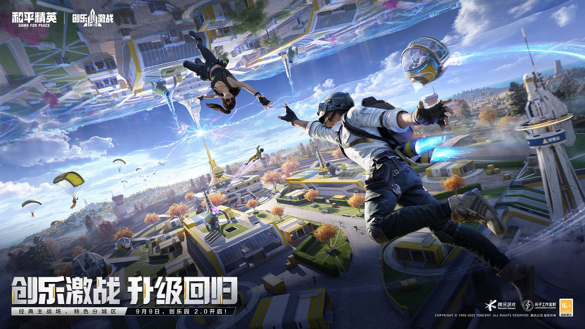 艾尔登法环 截图5