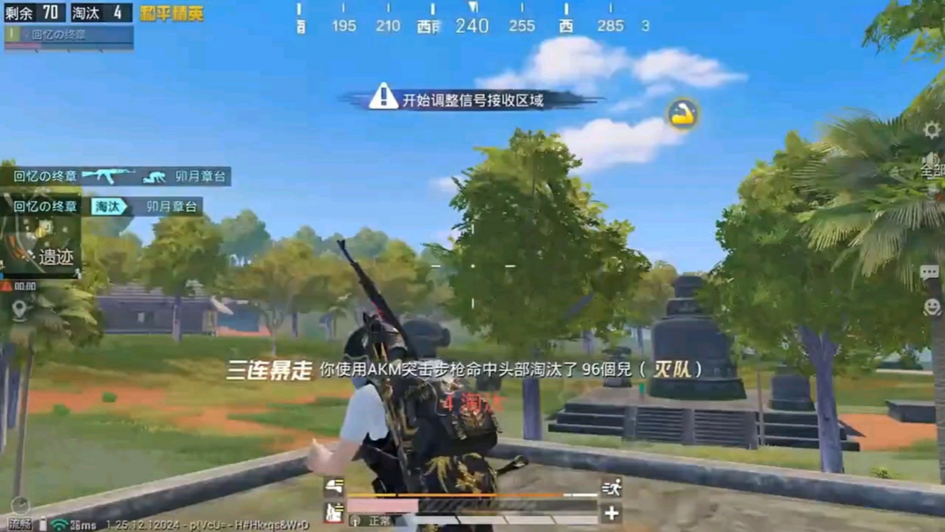 艾尔登法环 截图9