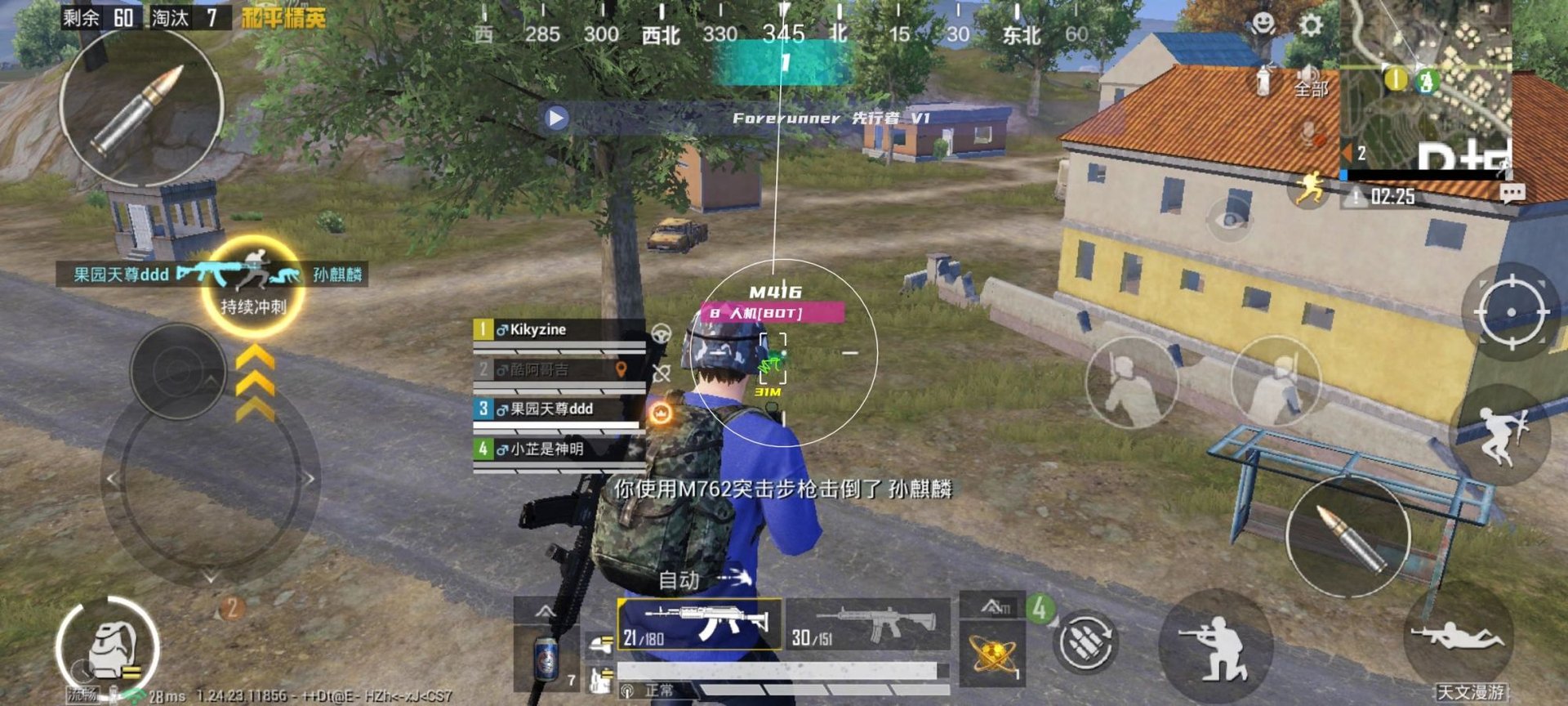 艾尔登法环 截图17