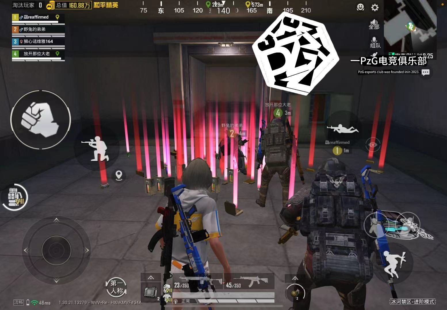 艾尔登法环 截图18