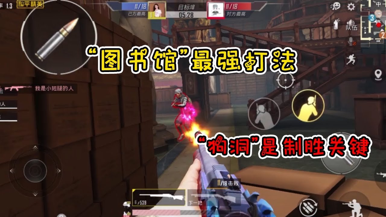 艾尔登法环 截图19