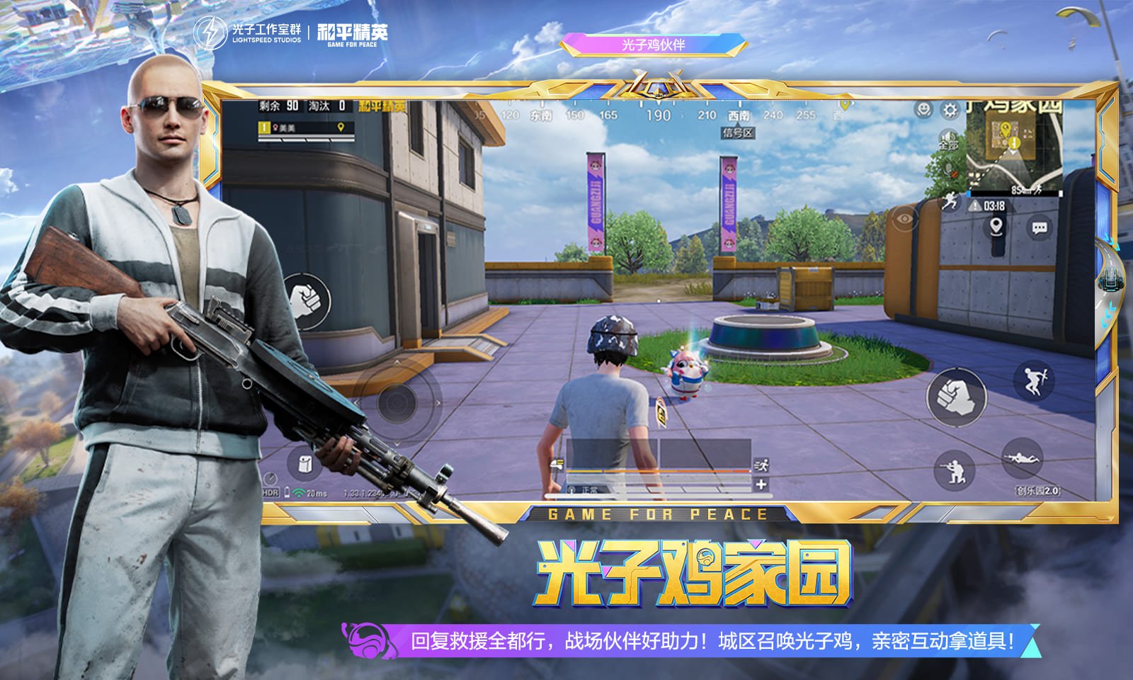 艾尔登法环 截图22