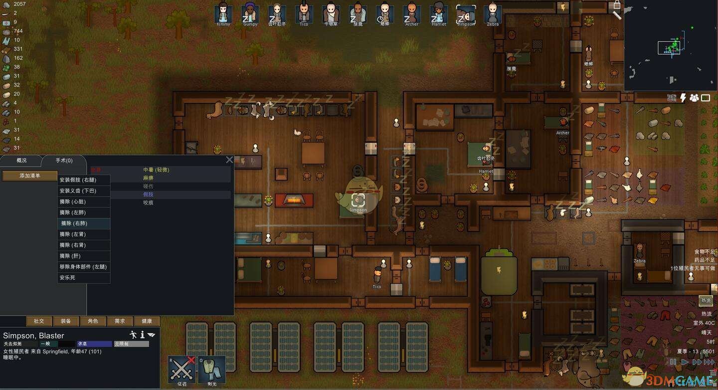 怪物猎人：崛起 豪华版 截图7