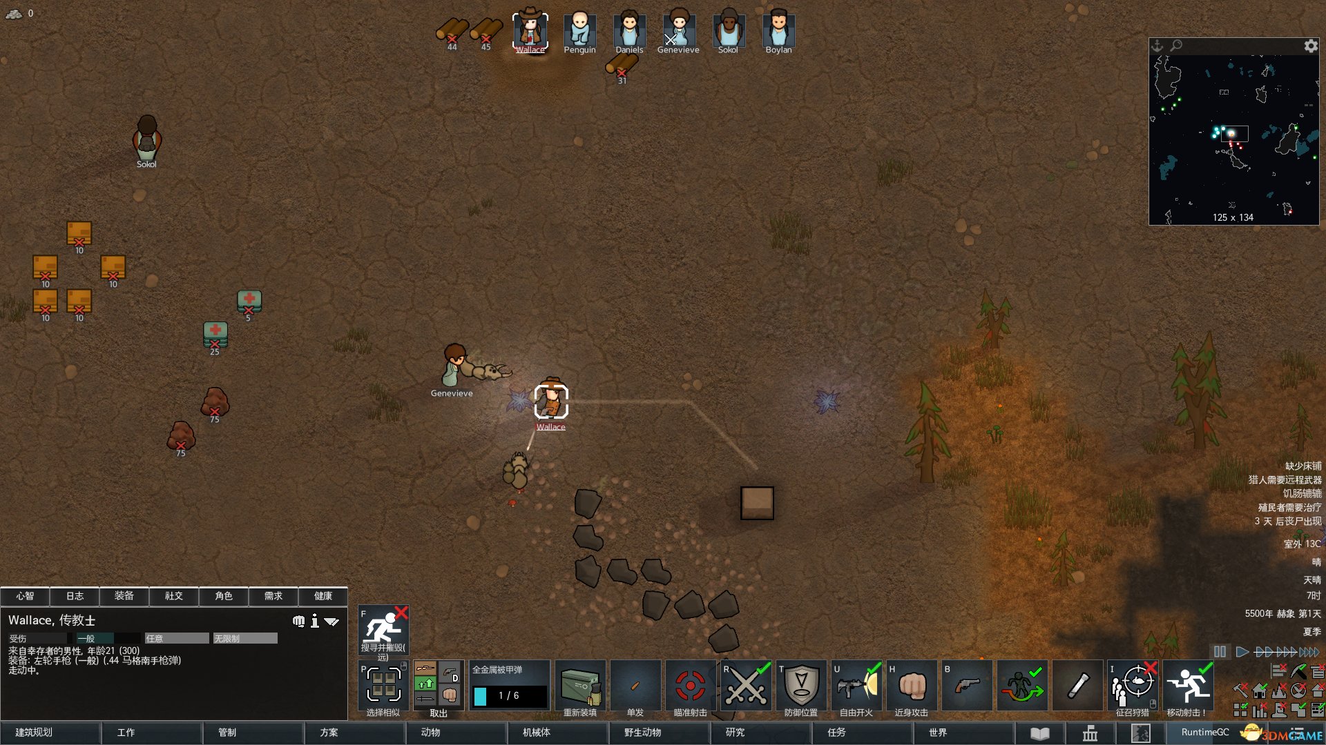 怪物猎人：崛起 豪华版 截图9