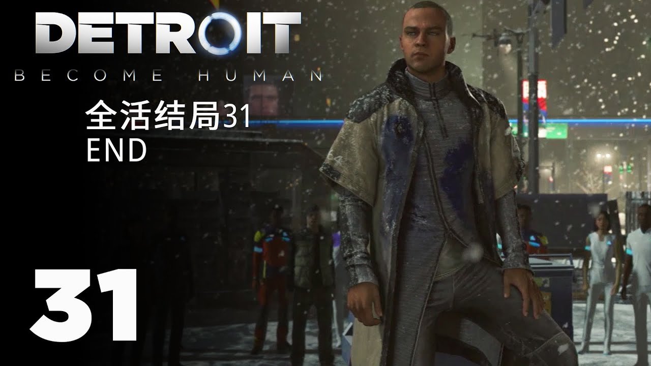 赛博朋克2077 截图18