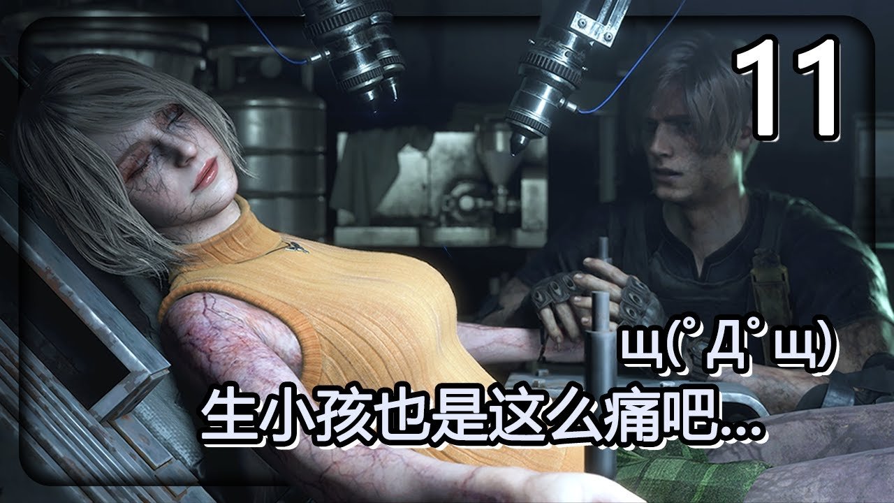 星际争霸2 豪华版 截图12