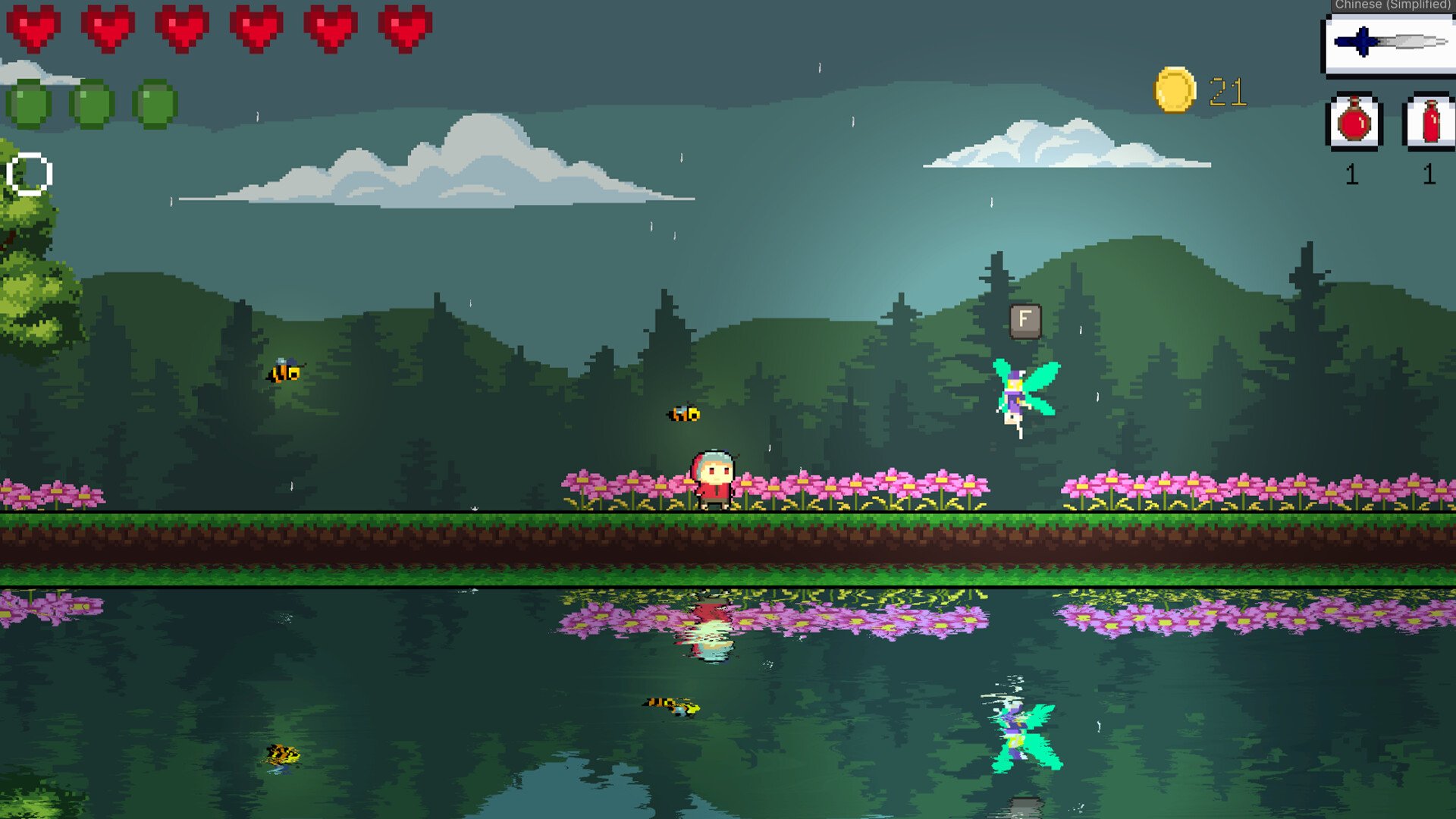 艾尔登法环 截图4