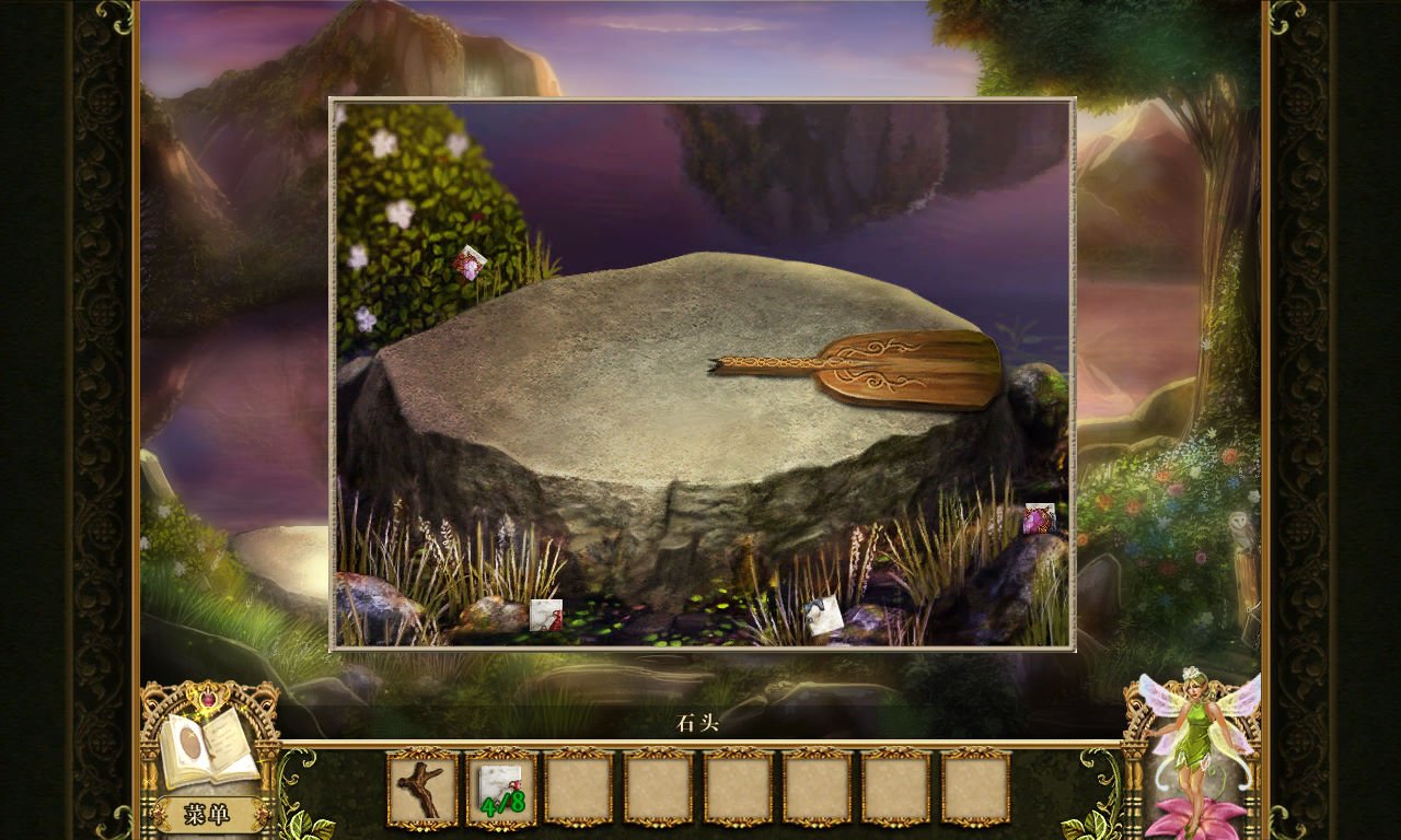 艾尔登法环 截图18