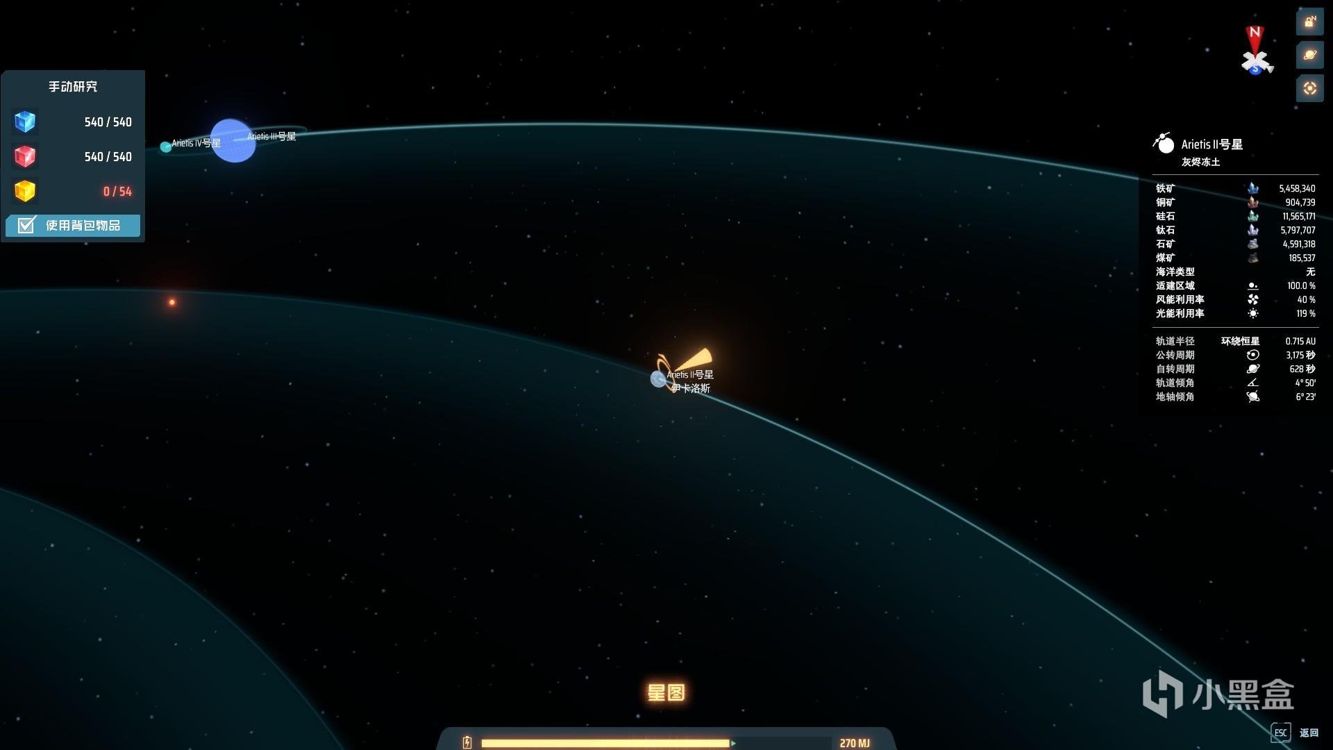 文明6 完整版 截图16