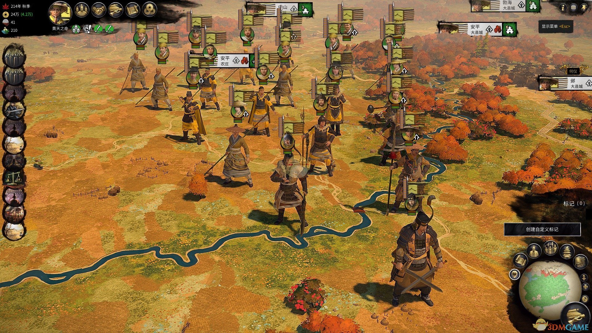 上古卷轴5：天际 豪华版 截图2