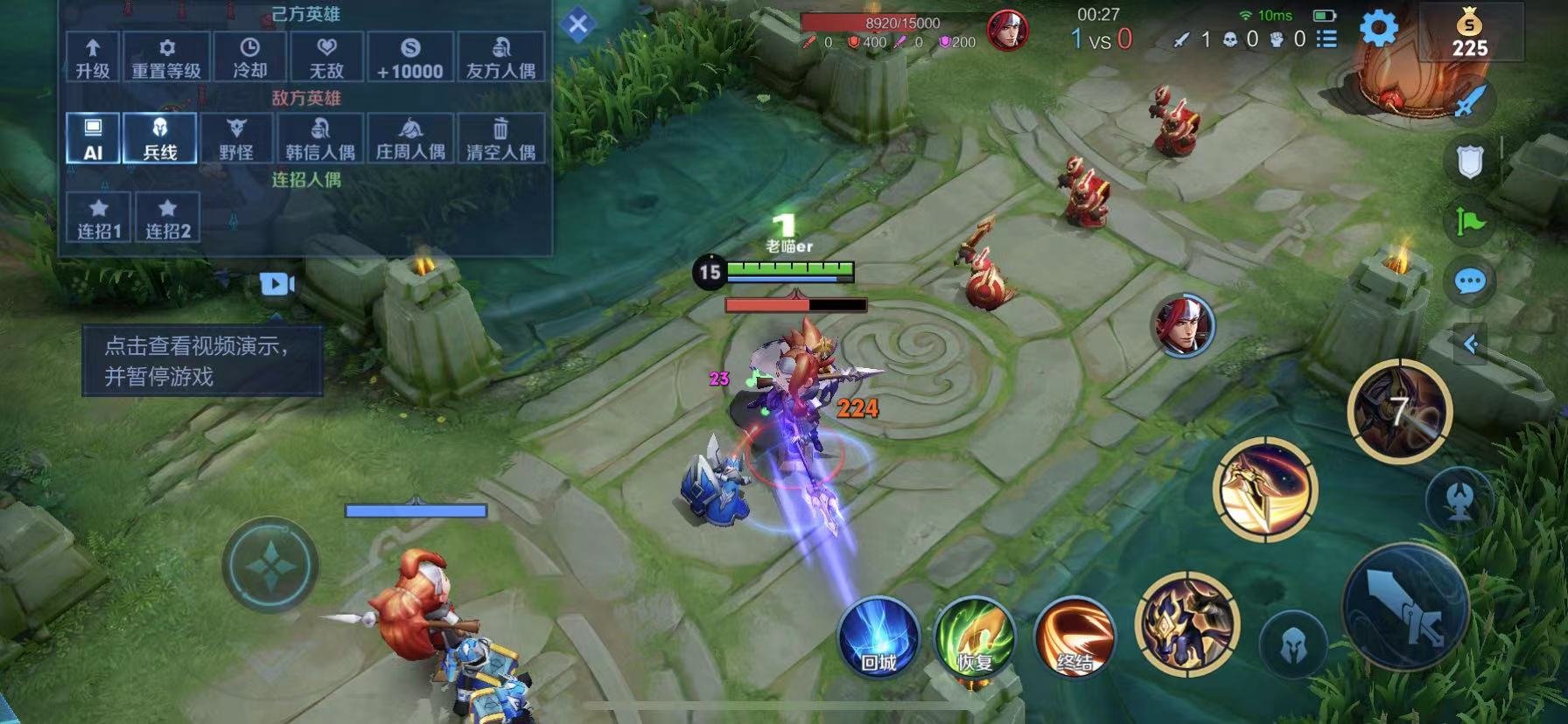 塞尔达传说：旷野之息 豪华版 截图8