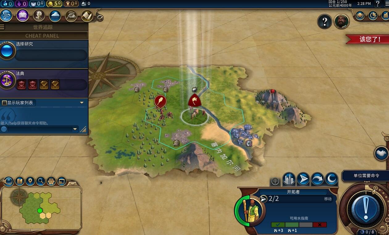 底特律：成为人类 完整版 截图18