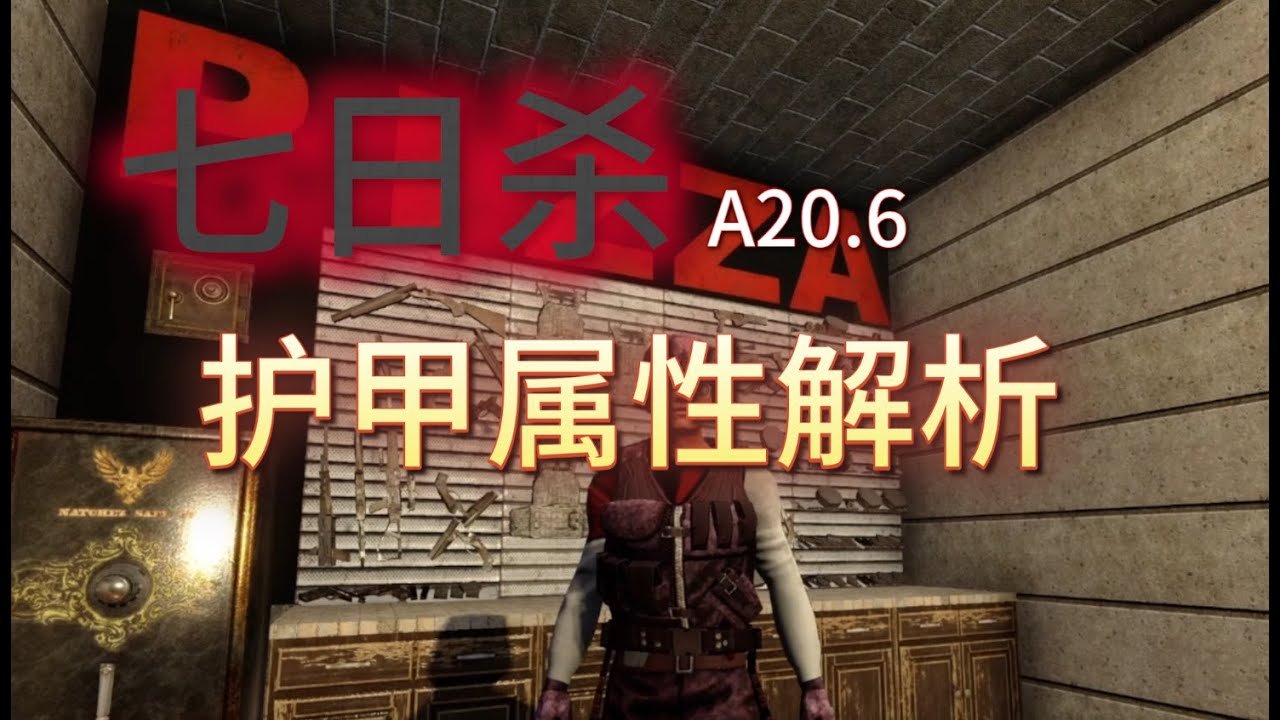 幸福工厂 完整版 截图21