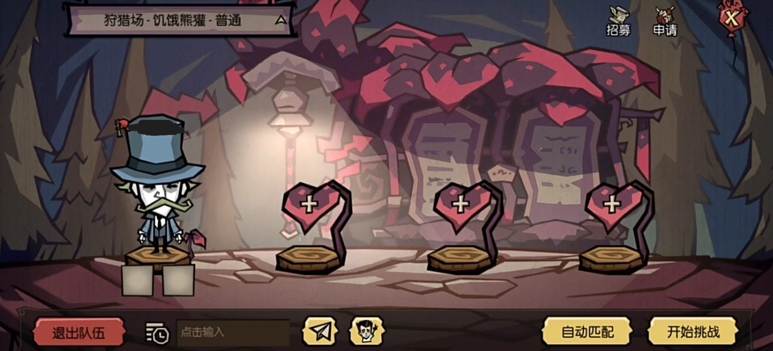 骑马与砍杀2 豪华版 截图15