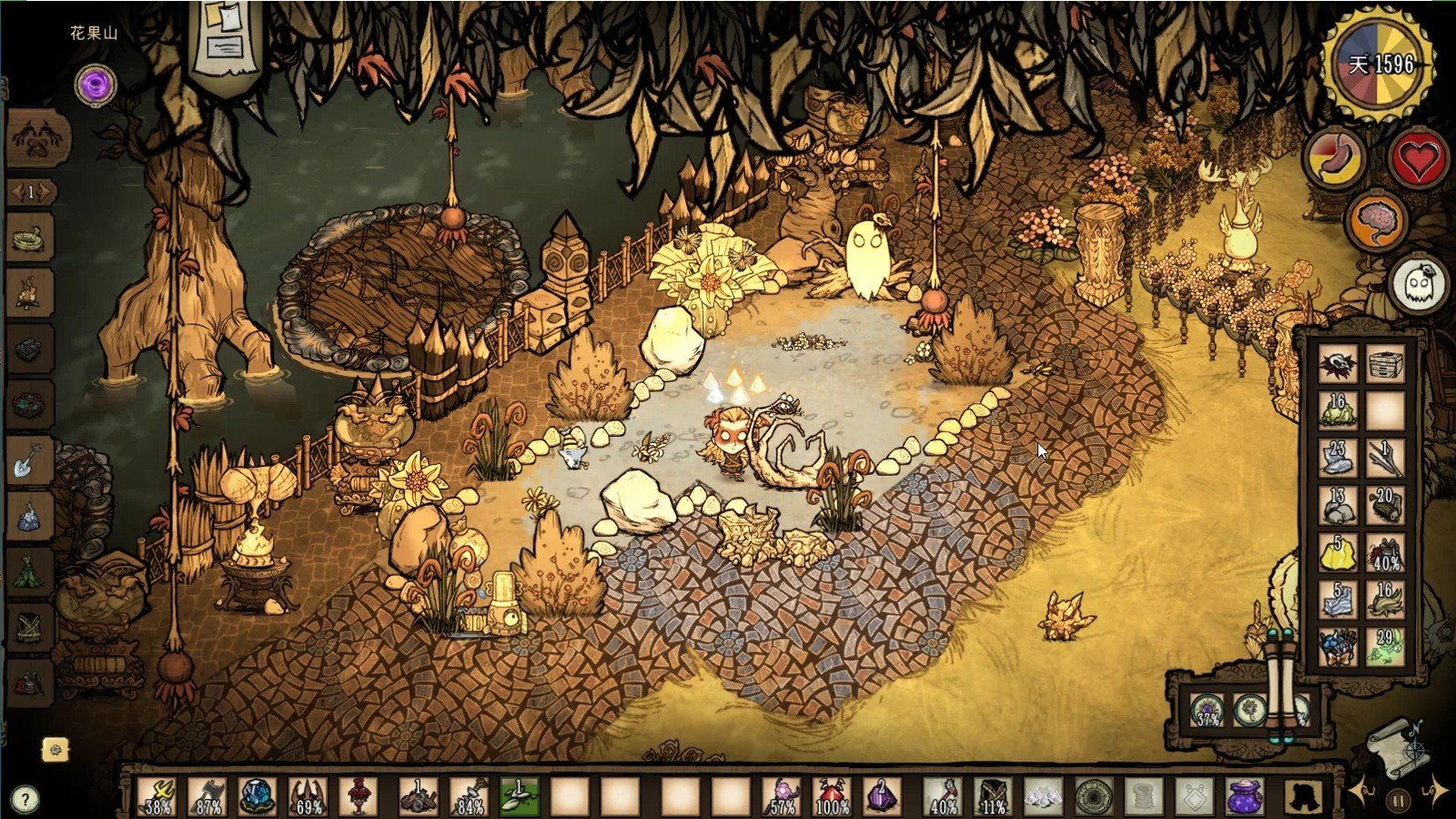 骑马与砍杀2 豪华版 截图17