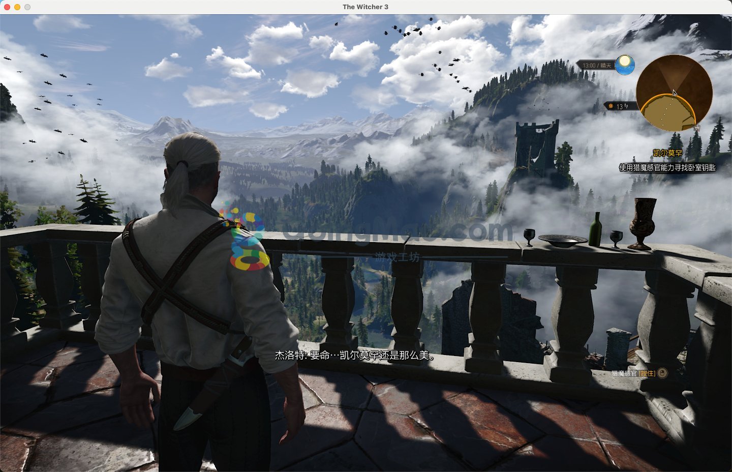 艾尔登法环 截图10