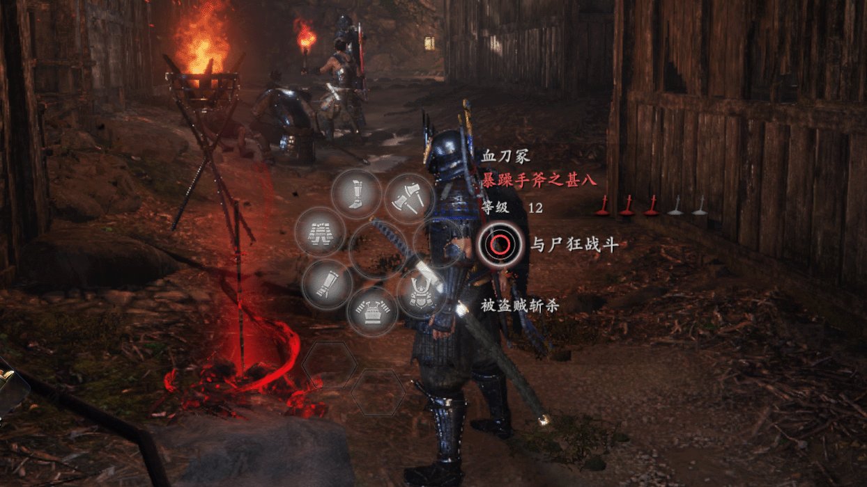 艾尔登法环 重制版 截图3