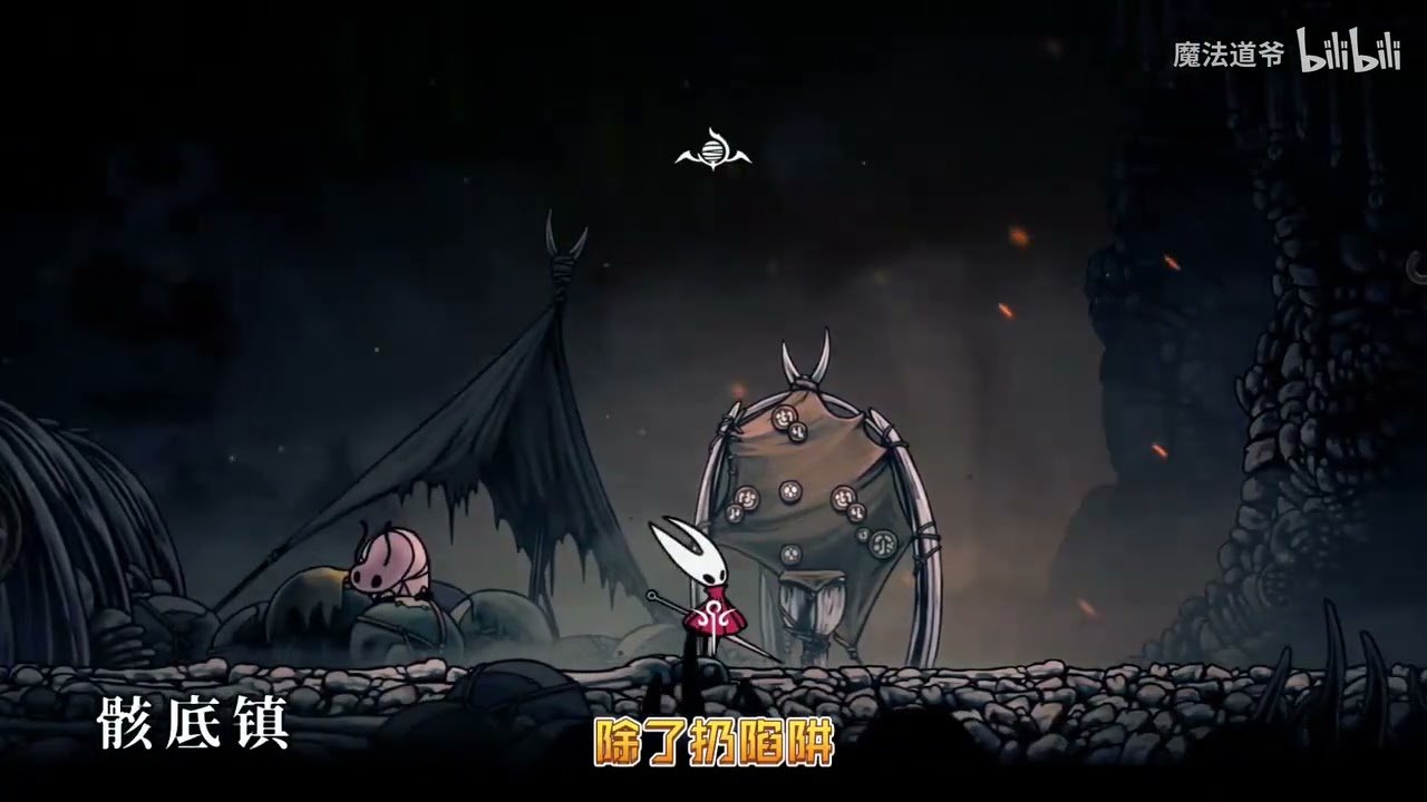 艾尔登法环 截图13