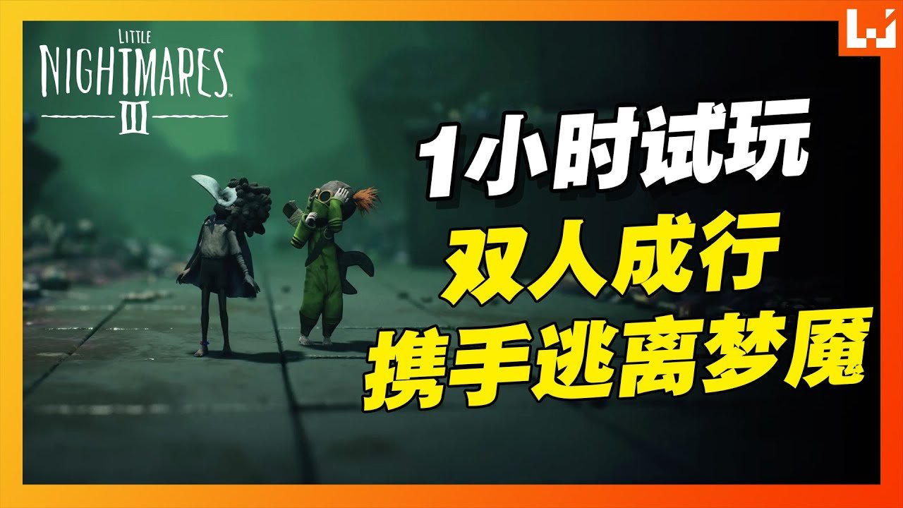 全面战争：三国 年度版 截图18