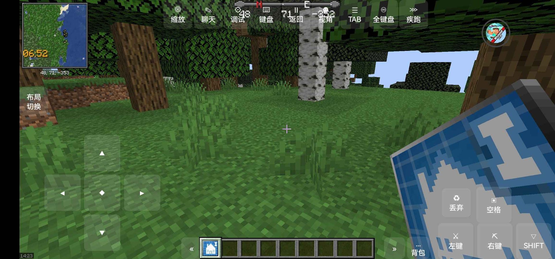 战神 终极版 截图12