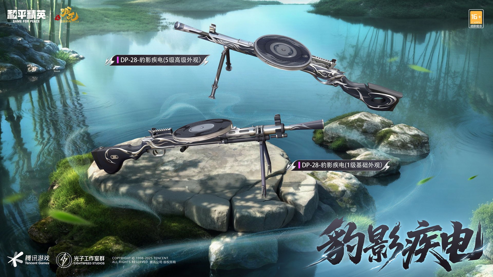 勇者斗恶龙11 年度版 截图10