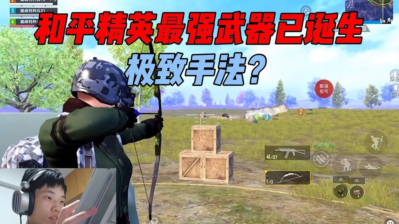 勇者斗恶龙11 年度版 截图21