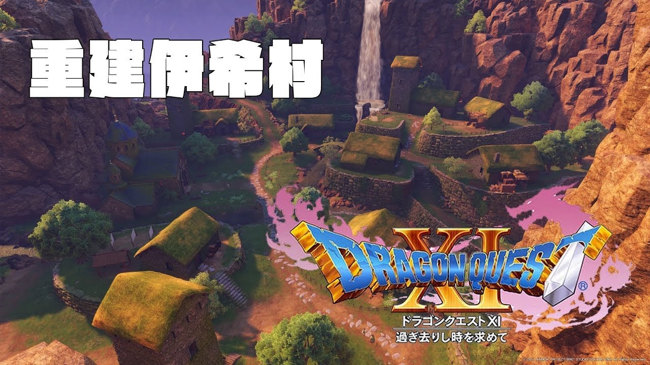 星露谷物语 截图4