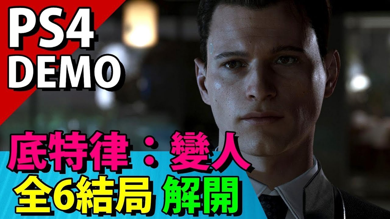 塞尔达传说：旷野之息 完整版 截图8