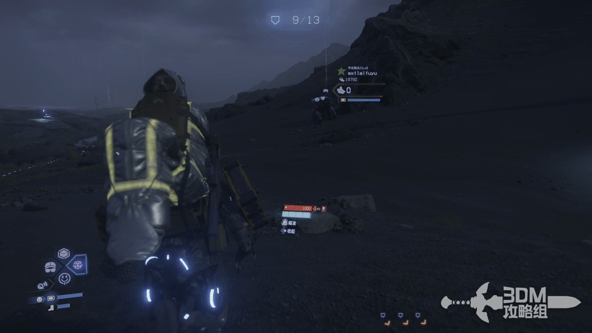 我的世界 重制版 截图12