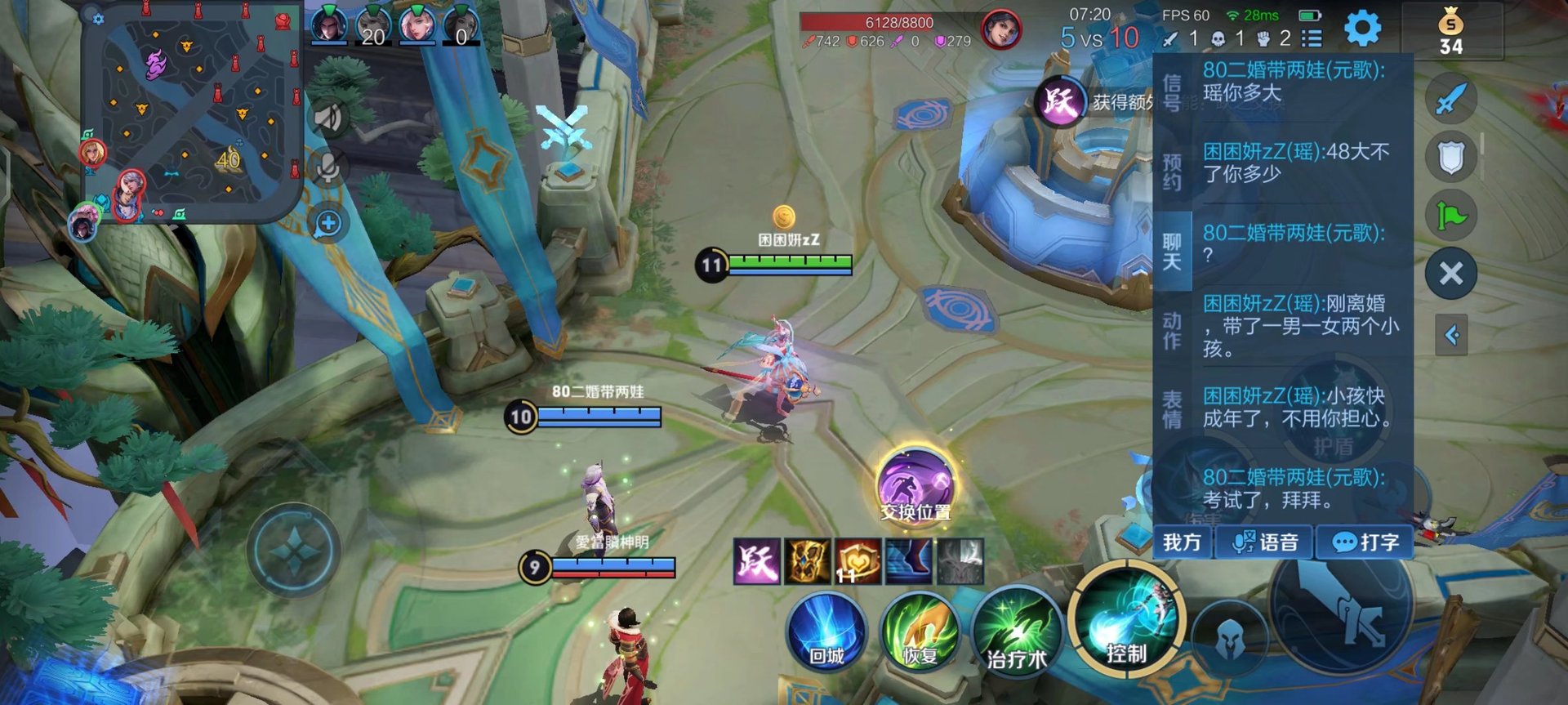 工人物语 豪华版 截图14