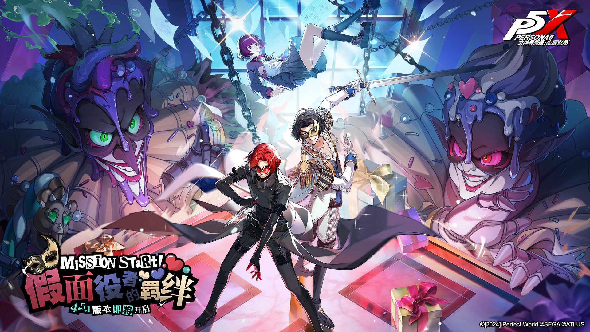 怪物猎人：世界 豪华版 截图3